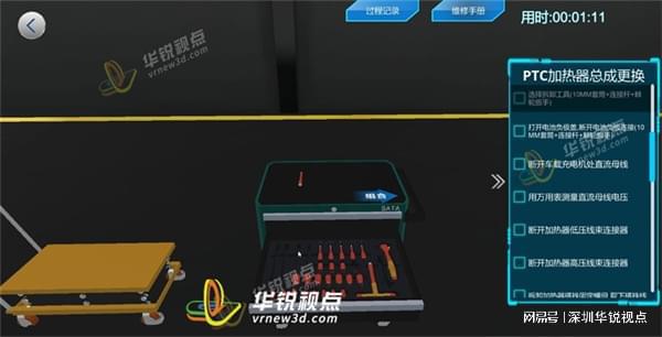杏彩体育汽车零部件检修3D模拟仿真教学系统更高效安全