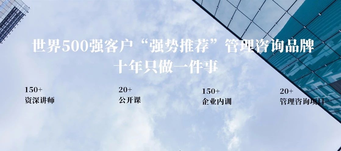 杏彩体育项目管理实战内训-制造及汽车零部件企业项目管理培训