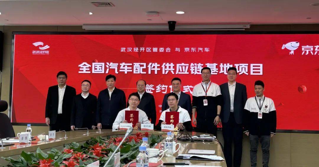 杏彩体育,博世新能源汽车二期项目取得桩基施工许可;我的车车与北京车兄弟达成合作