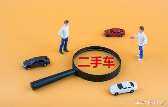 杏彩体育,二手车的维修保养记录怎么查车辆事故记录查询