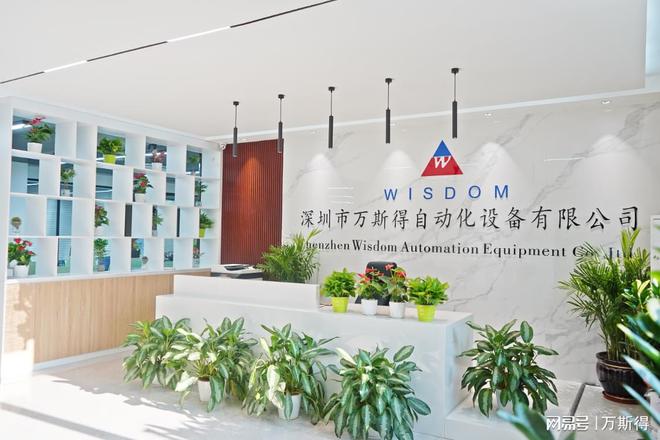 杏彩体育,万斯得:汽车零部件检测设备专业生产供应商