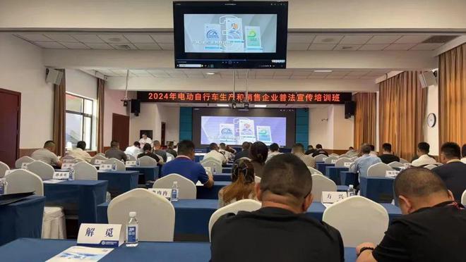 杏彩体育,事关电动自行车!天门正在行动!